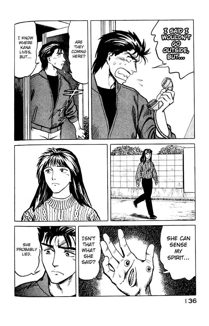 Kiseijuu Vol.05 Chapter 031 page 2