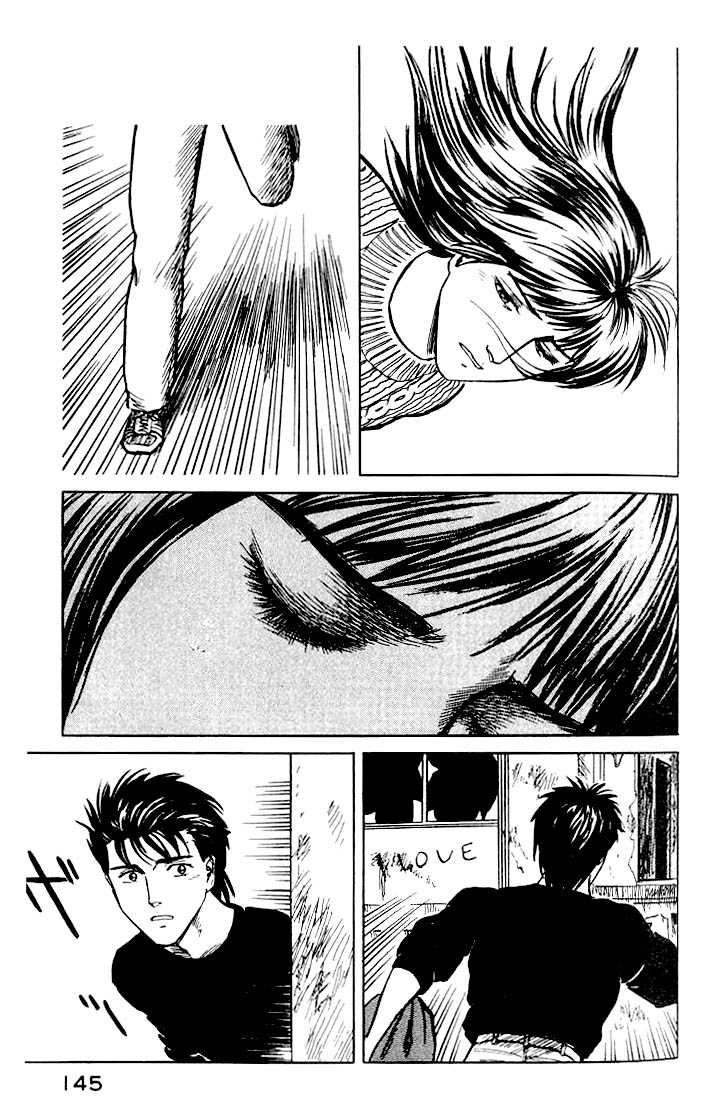 Kiseijuu Vol.05 Chapter 031 page 11