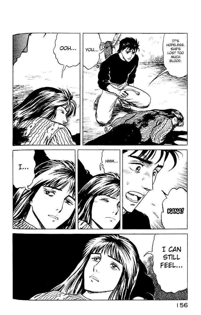 Kiseijuu Vol.05 Chapter 031 page 19