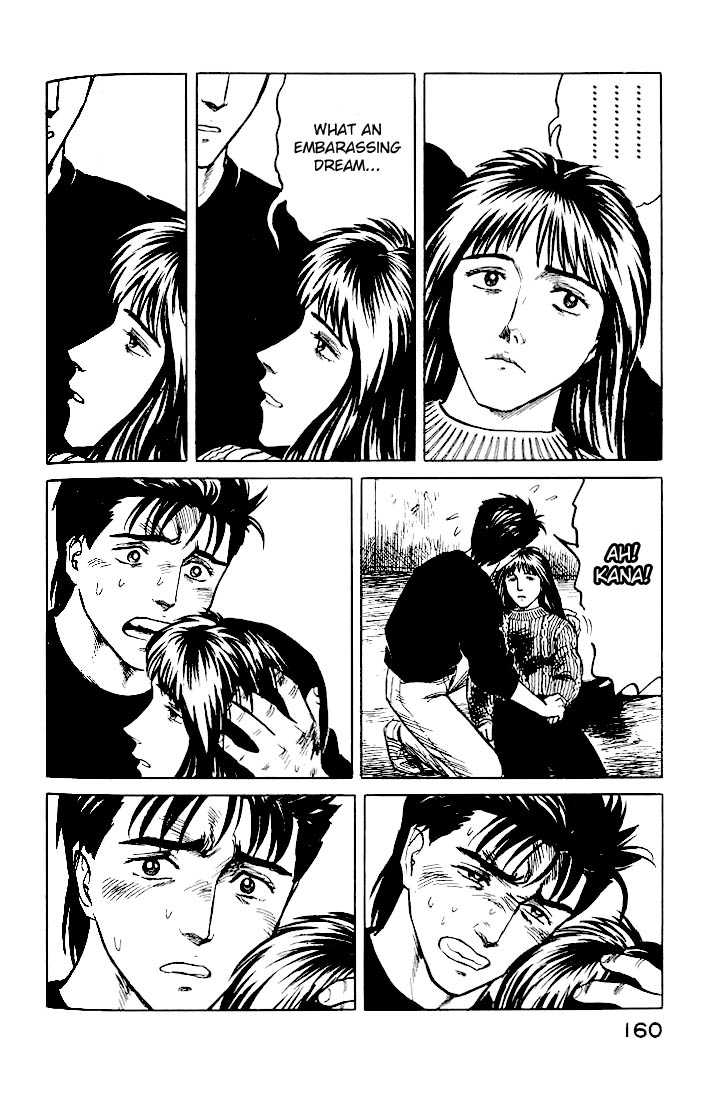 Kiseijuu Vol.05 Chapter 031 page 22