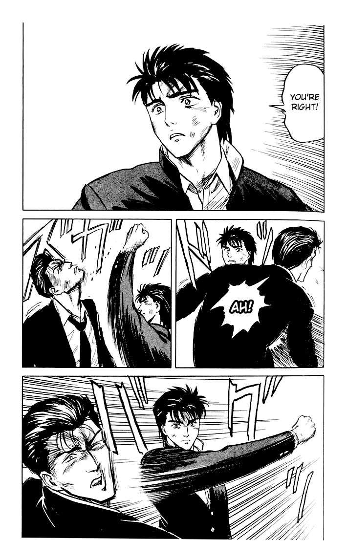 Kiseijuu Vol.05 Chapter 031 page 31