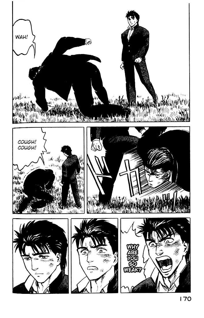 Kiseijuu Vol.05 Chapter 031 page 32