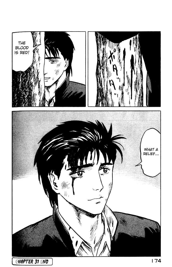 Kiseijuu Vol.05 Chapter 031 page 36