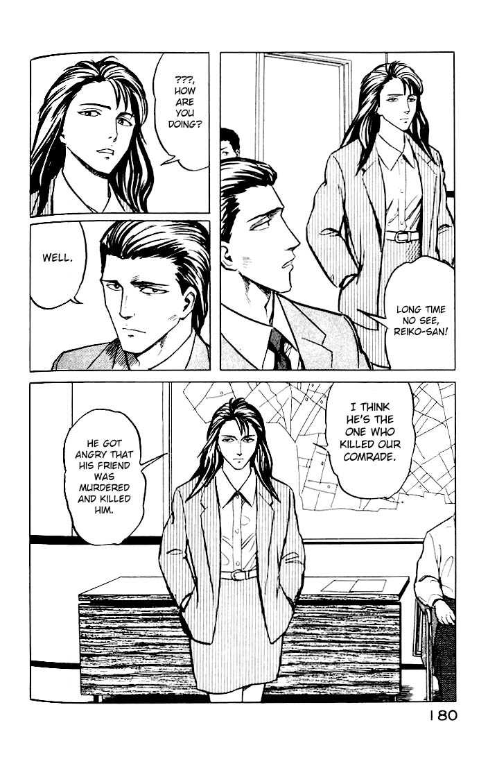 Kiseijuu Vol.05 Chapter 032 page 5