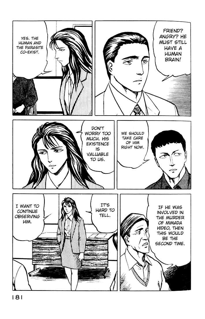 Kiseijuu Vol.05 Chapter 032 page 6