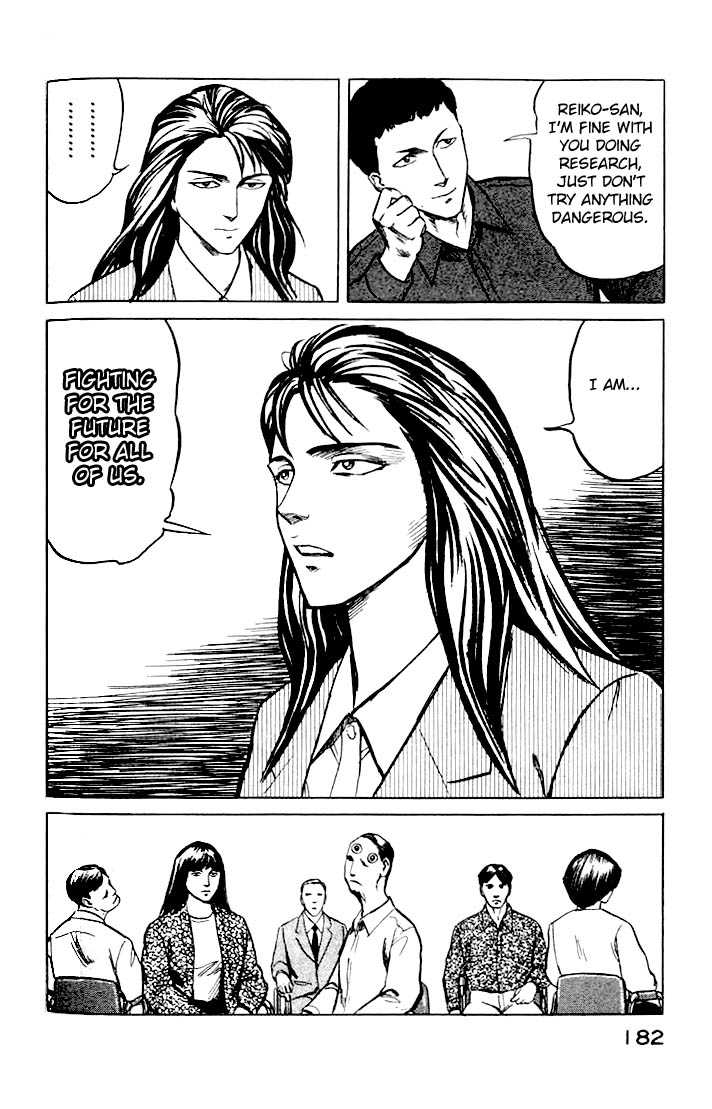 Kiseijuu Vol.05 Chapter 032 page 7