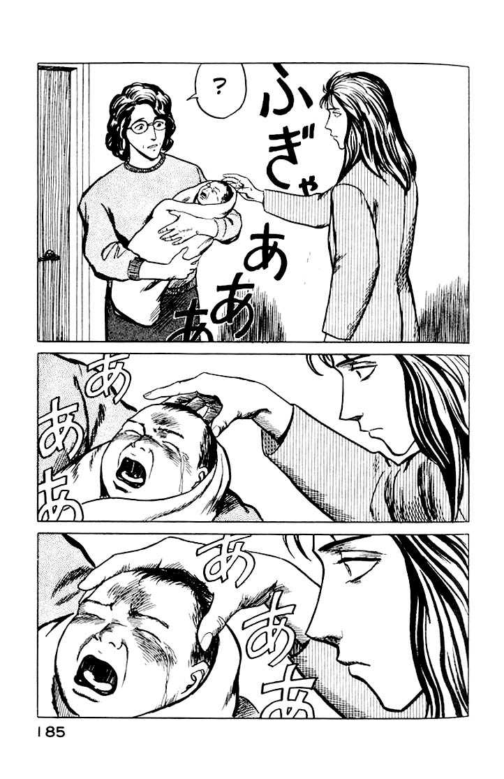 Kiseijuu Vol.05 Chapter 032 page 10