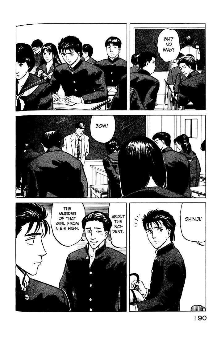 Kiseijuu Vol.05 Chapter 032 page 15