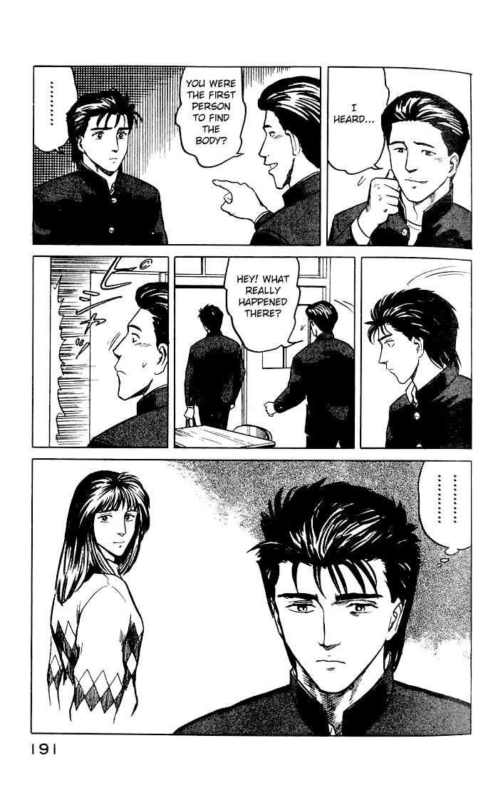Kiseijuu Vol.05 Chapter 032 page 16