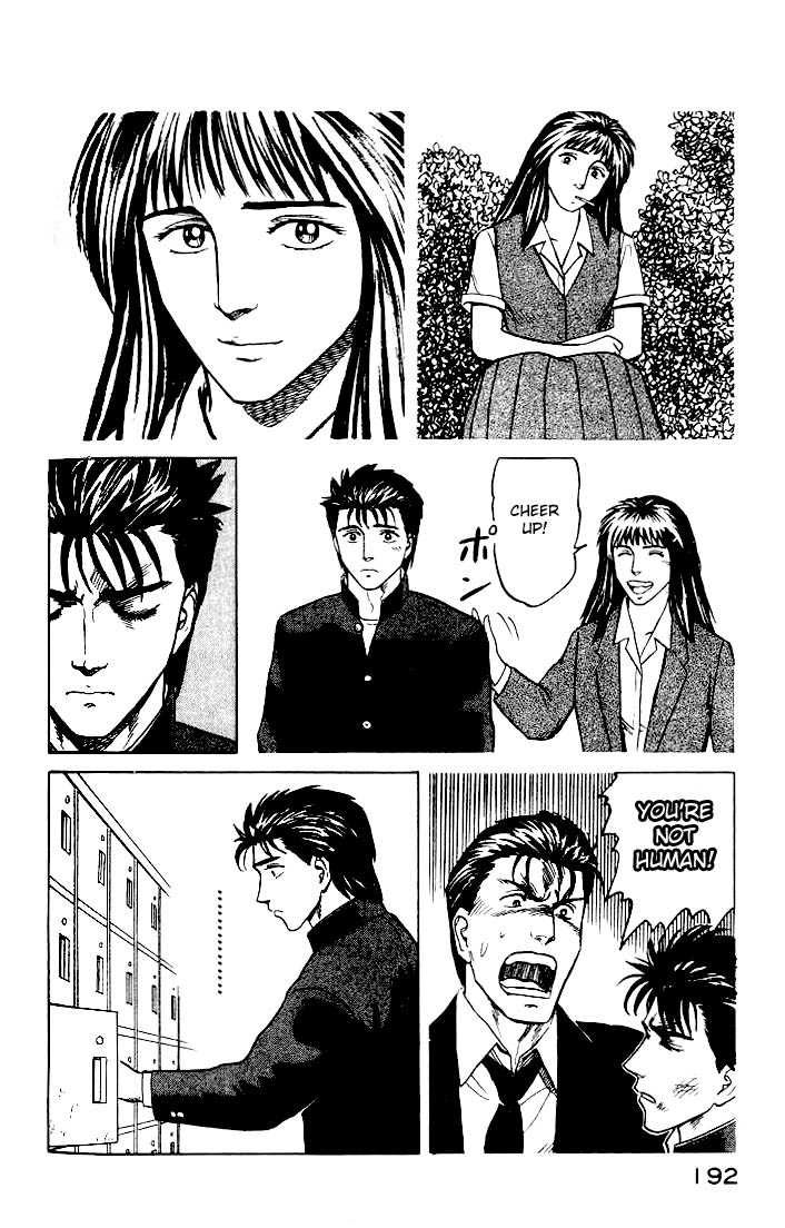 Kiseijuu Vol.05 Chapter 032 page 17