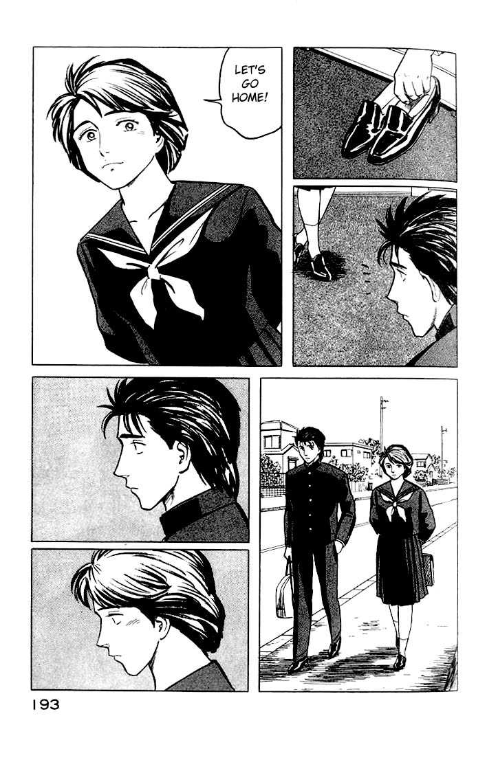 Kiseijuu Vol.05 Chapter 032 page 18