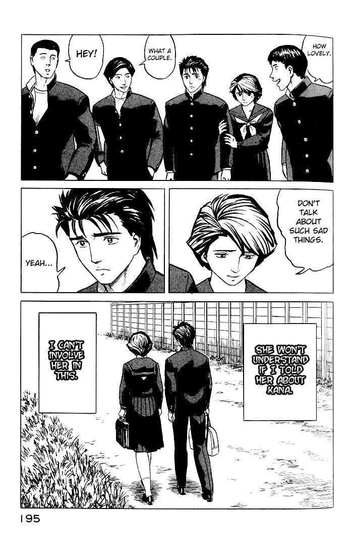 Kiseijuu Vol.05 Chapter 032 page 20