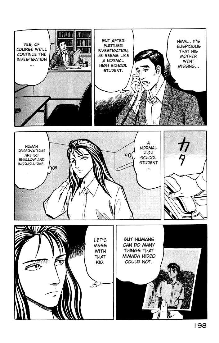 Kiseijuu Vol.05 Chapter 032 page 23