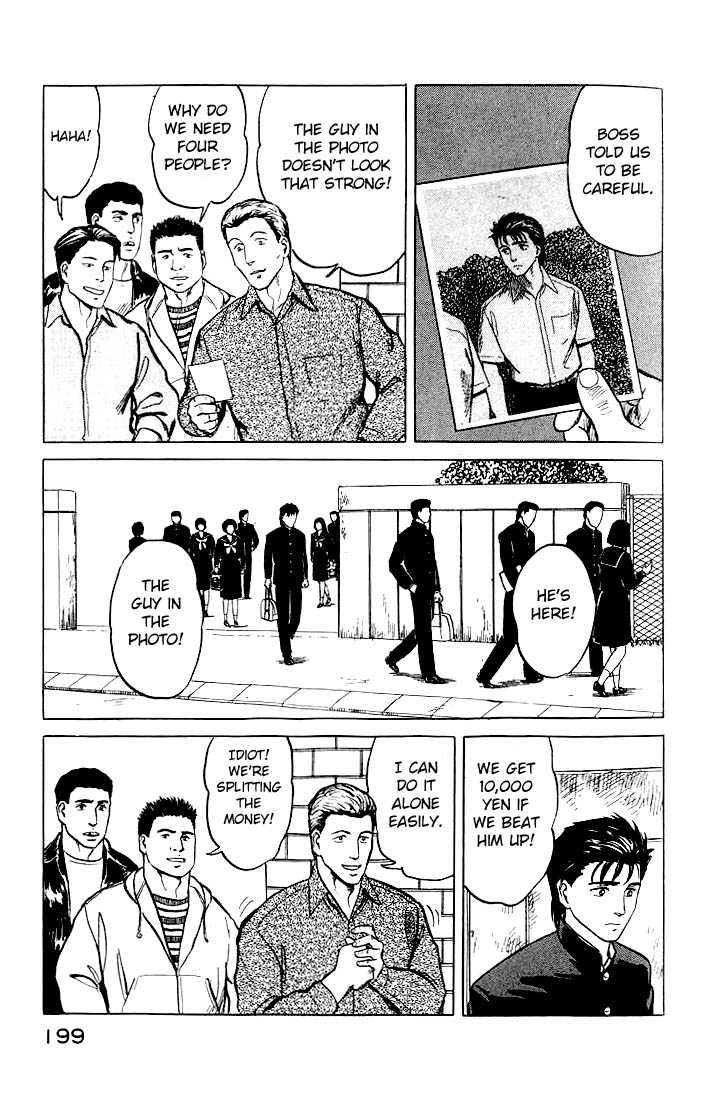 Kiseijuu Vol.05 Chapter 032 page 24