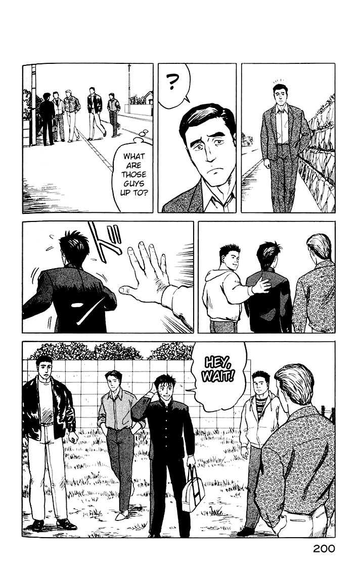 Kiseijuu Vol.05 Chapter 032 page 25