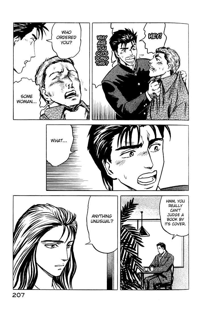 Kiseijuu Vol.05 Chapter 032 page 32