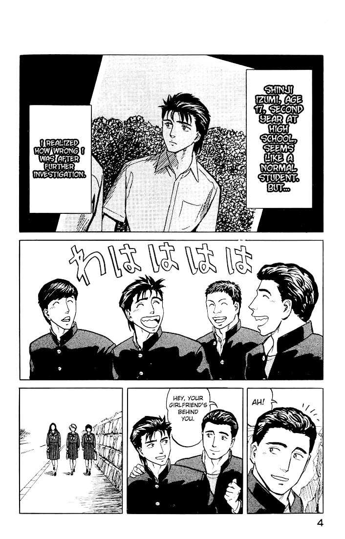 Kiseijuu Vol.06 Chapter 033 page 5