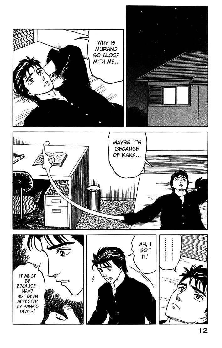 Kiseijuu Vol.06 Chapter 033 page 13