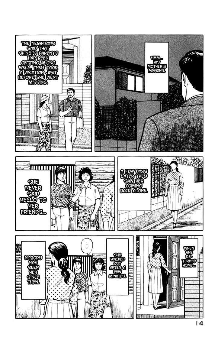 Kiseijuu Vol.06 Chapter 033 page 15