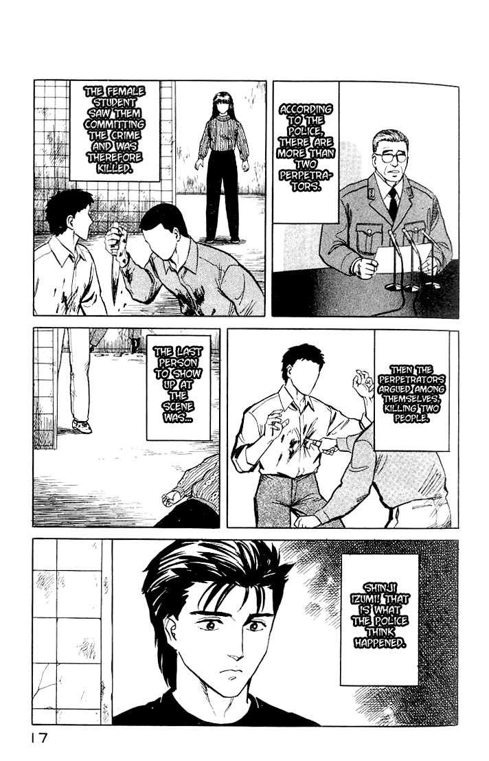 Kiseijuu Vol.06 Chapter 033 page 18