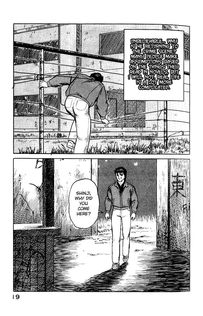 Kiseijuu Vol.06 Chapter 033 page 20