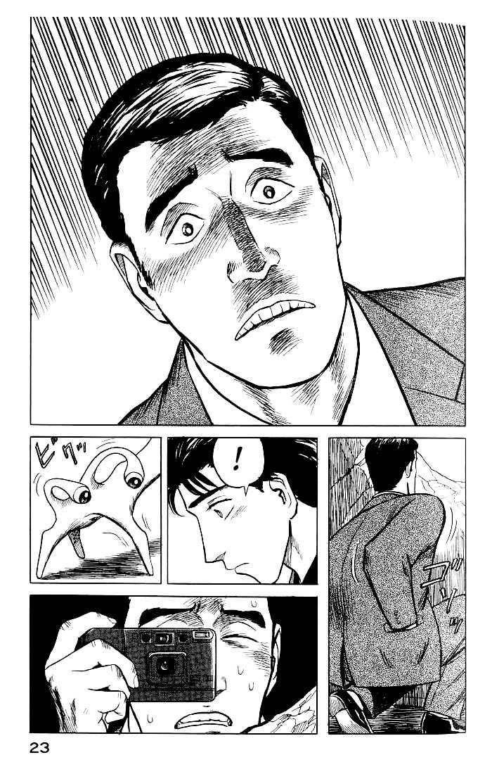 Kiseijuu Vol.06 Chapter 033 page 24