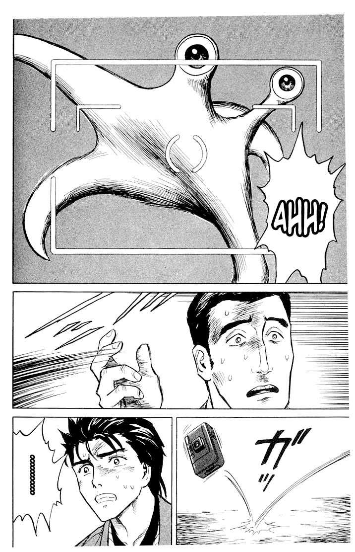 Kiseijuu Vol.06 Chapter 033 page 25
