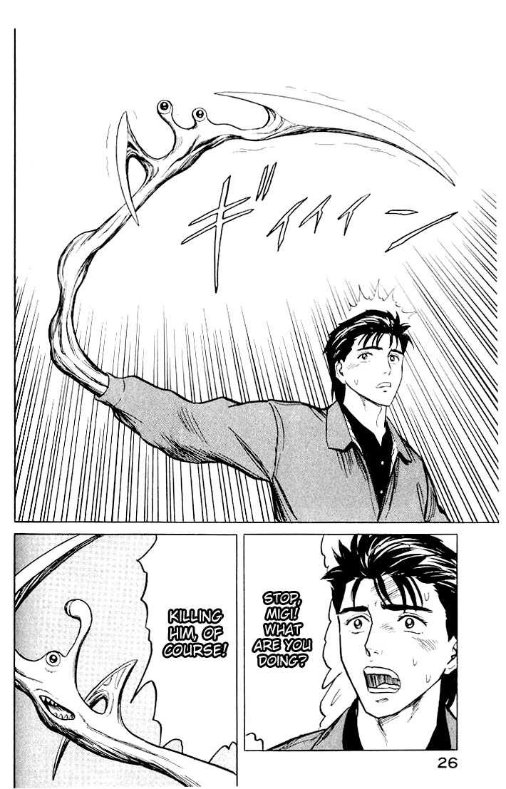 Kiseijuu Vol.06 Chapter 033 page 27
