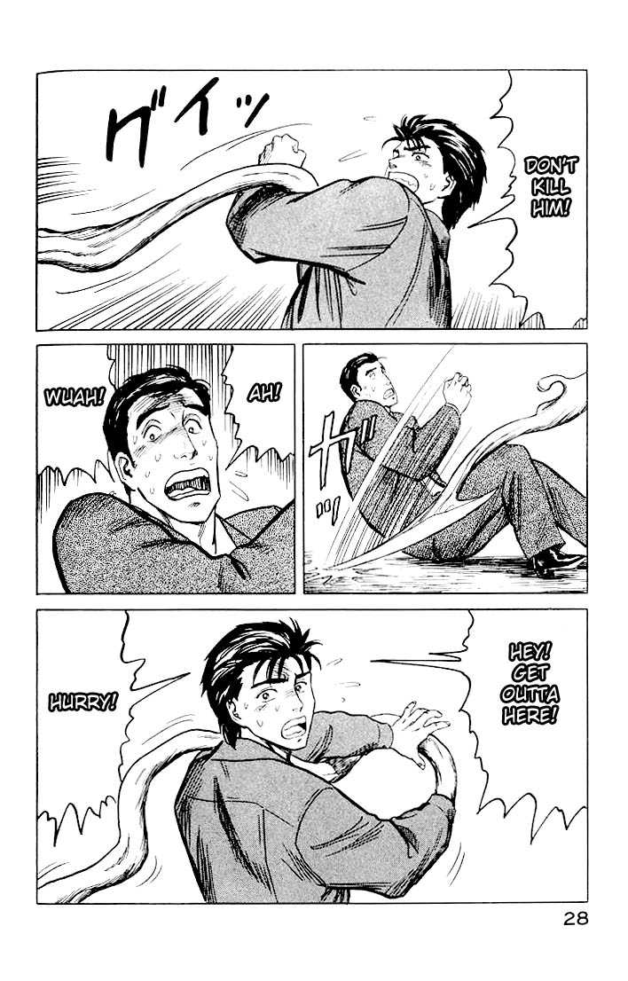 Kiseijuu Vol.06 Chapter 033 page 29