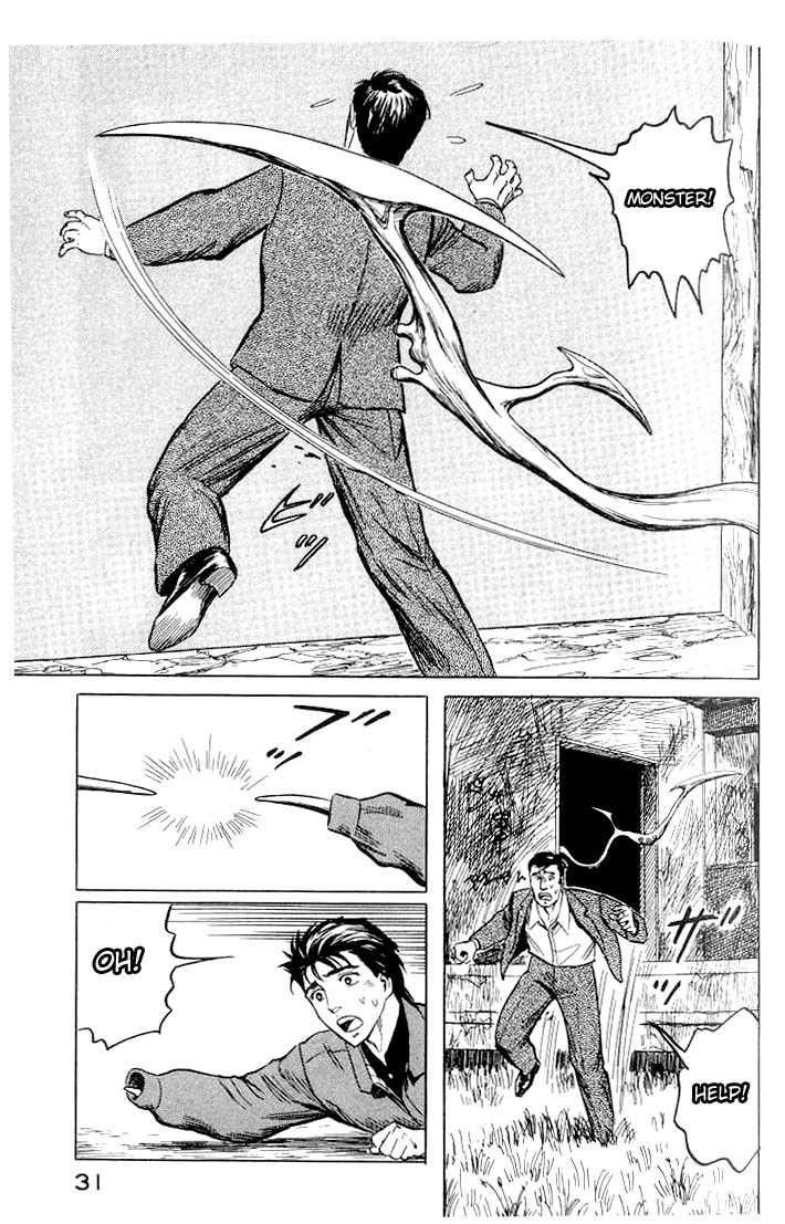 Kiseijuu Vol.06 Chapter 033 page 32
