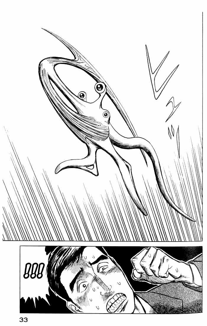 Kiseijuu Vol.06 Chapter 033 page 34