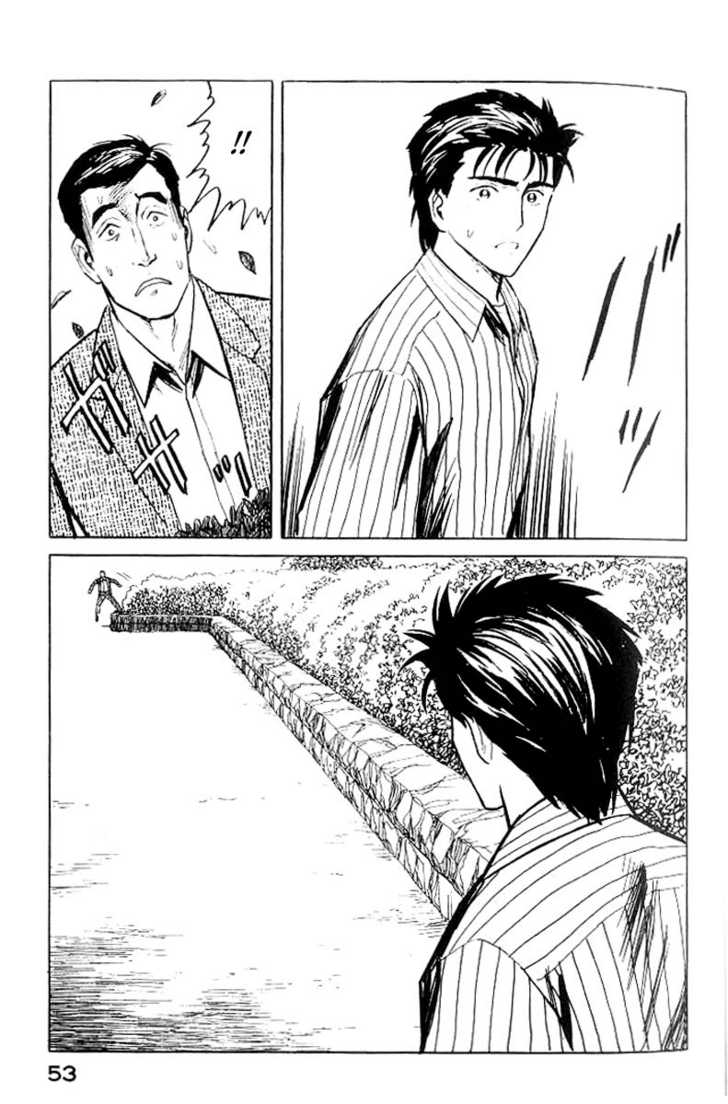 Kiseijuu Vol.06 Chapter 034 page 15