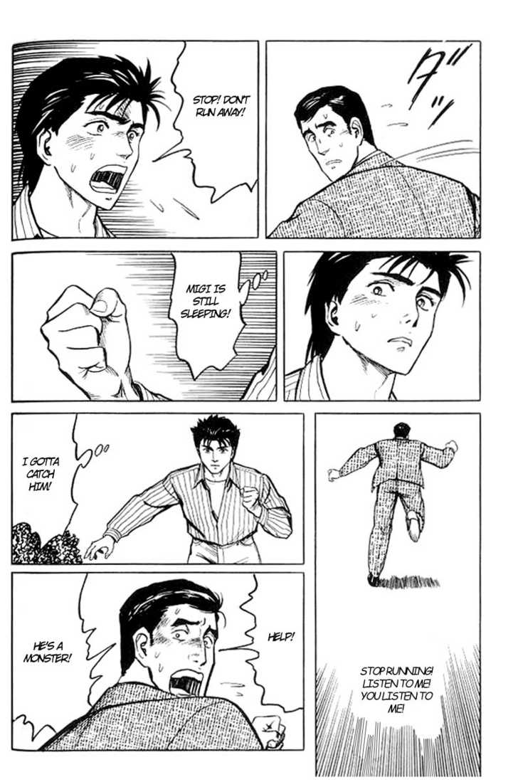 Kiseijuu Vol.06 Chapter 034 page 16