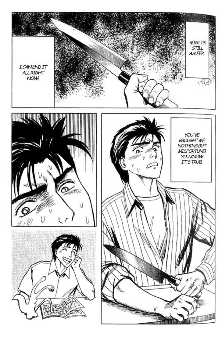 Kiseijuu Vol.06 Chapter 034 page 19