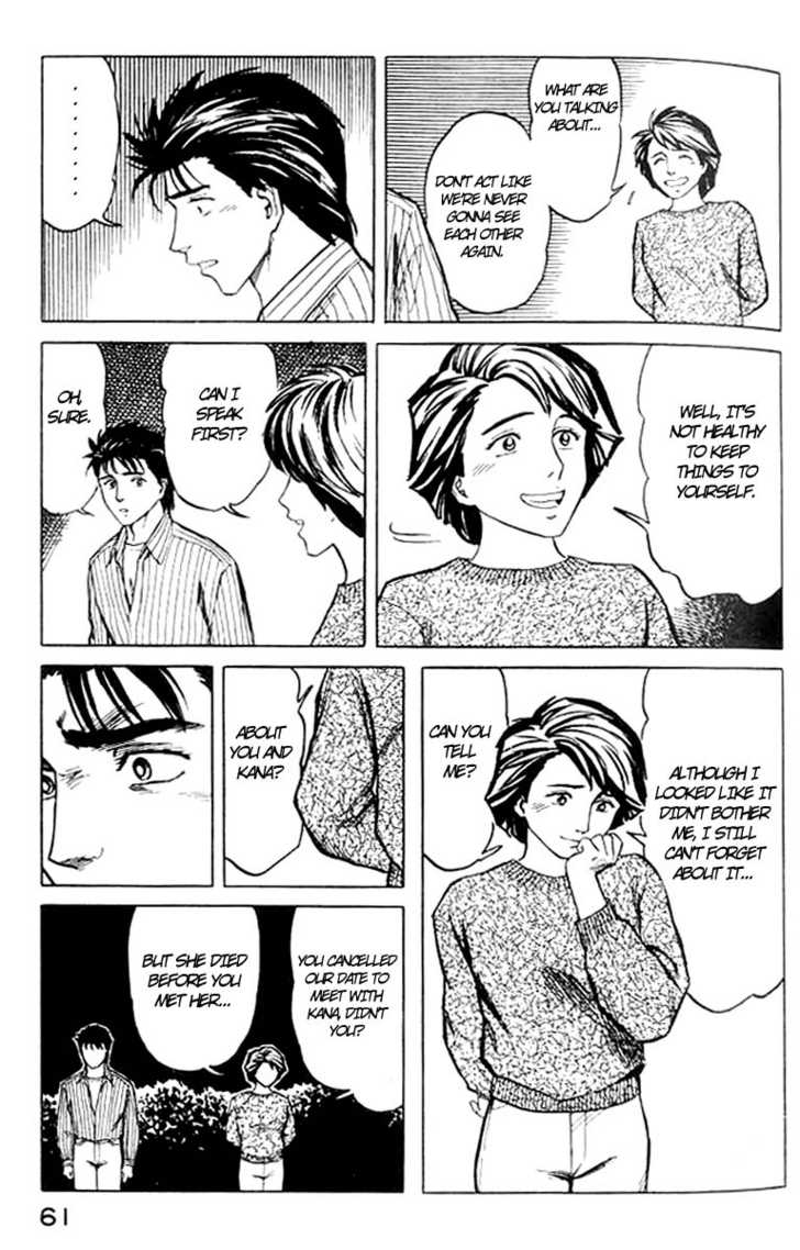 Kiseijuu Vol.06 Chapter 034 page 23