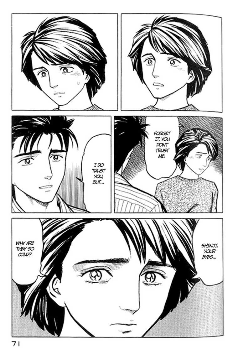 Kiseijuu Vol.06 Chapter 034 page 32