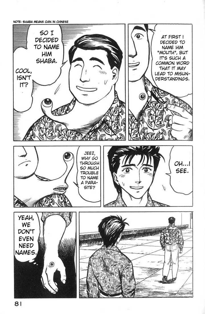 Kiseijuu Vol.06 Chapter 035 page 5