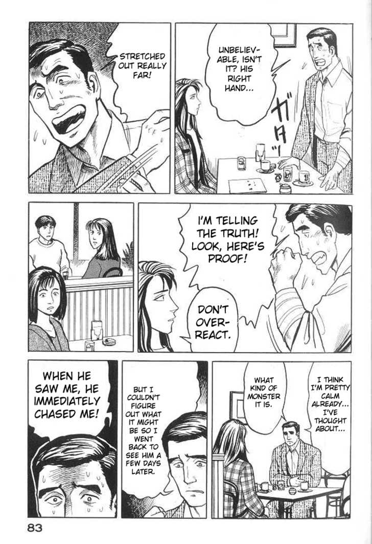Kiseijuu Vol.06 Chapter 035 page 7