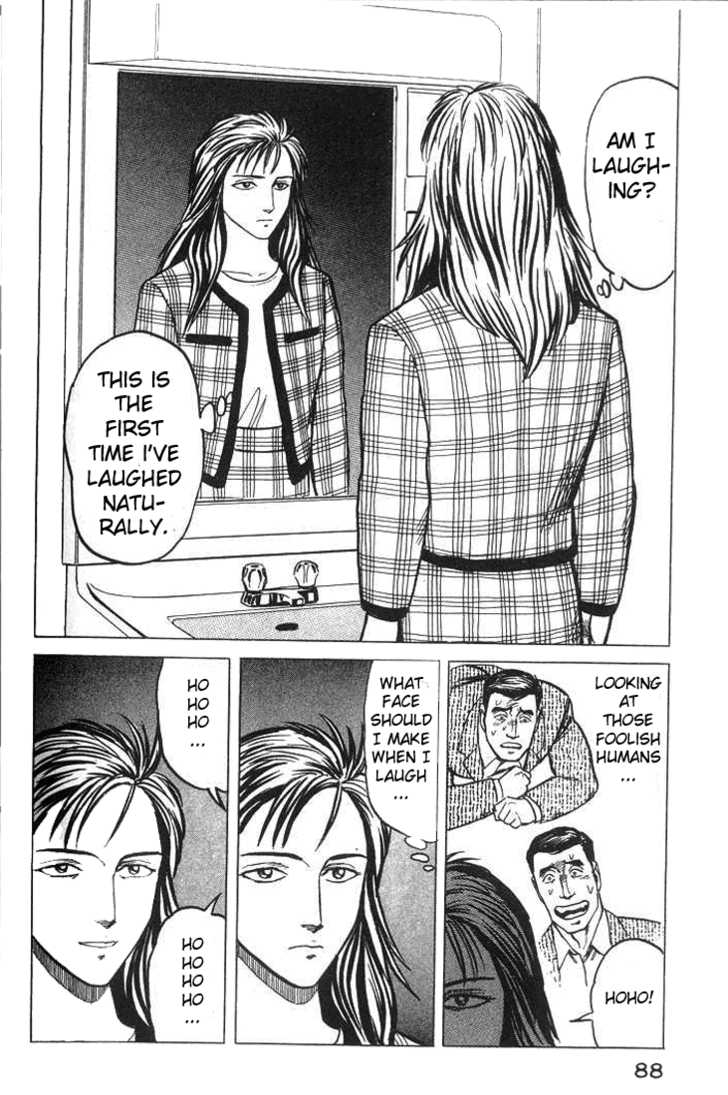 Kiseijuu Vol.06 Chapter 035 page 12