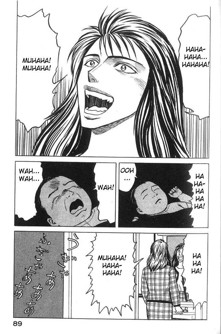 Kiseijuu Vol.06 Chapter 035 page 13