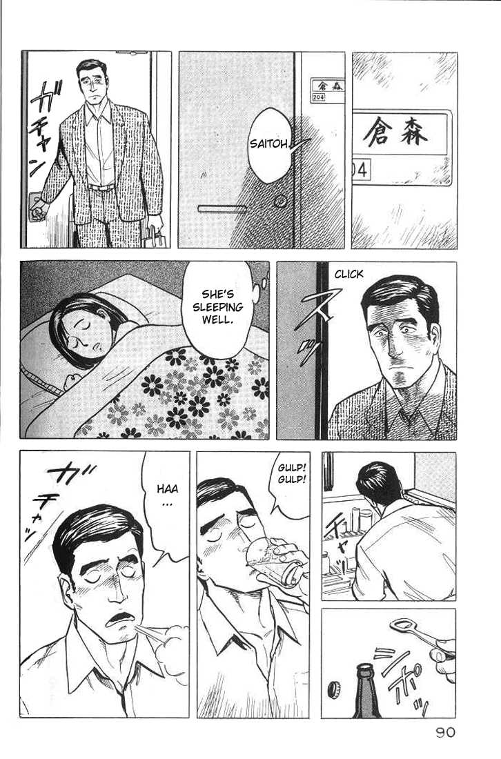 Kiseijuu Vol.06 Chapter 035 page 14