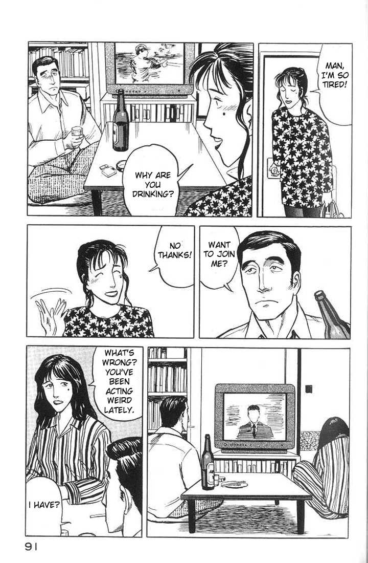 Kiseijuu Vol.06 Chapter 035 page 15