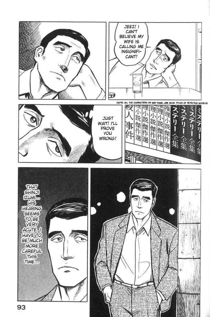 Kiseijuu Vol.06 Chapter 035 page 17
