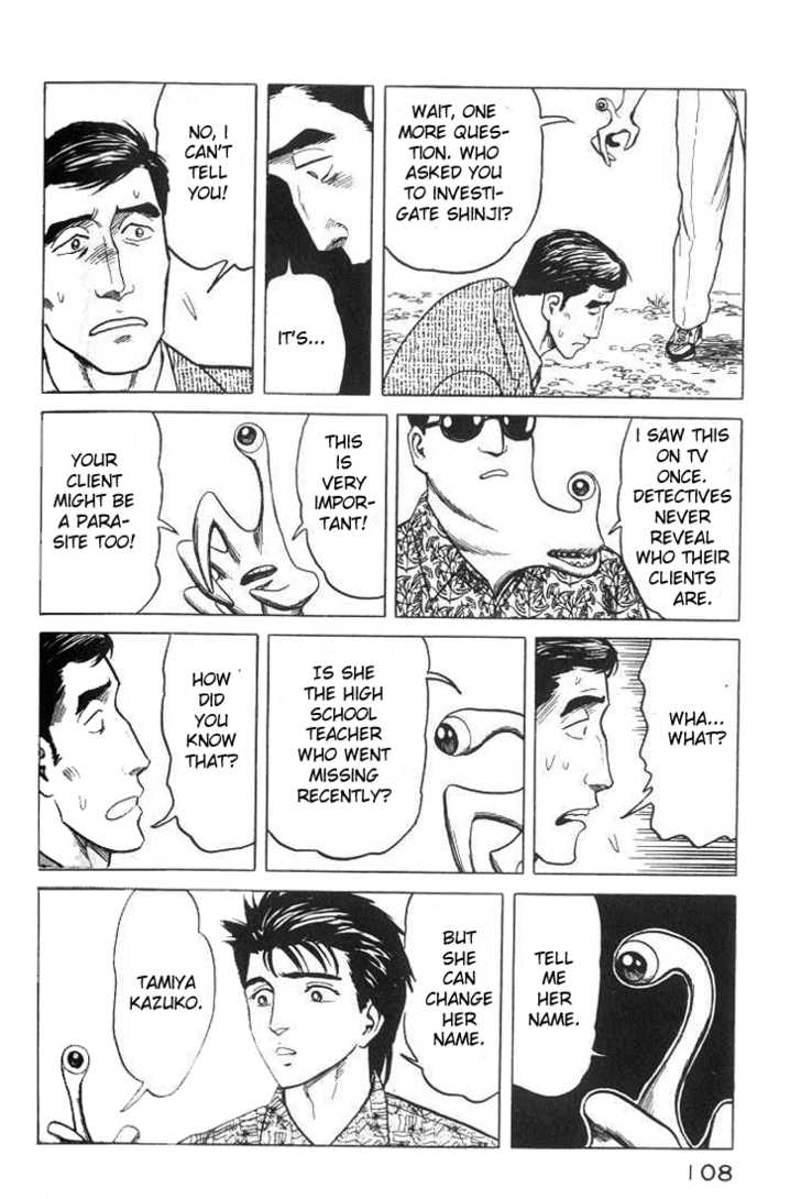 Kiseijuu Vol.06 Chapter 035 page 32