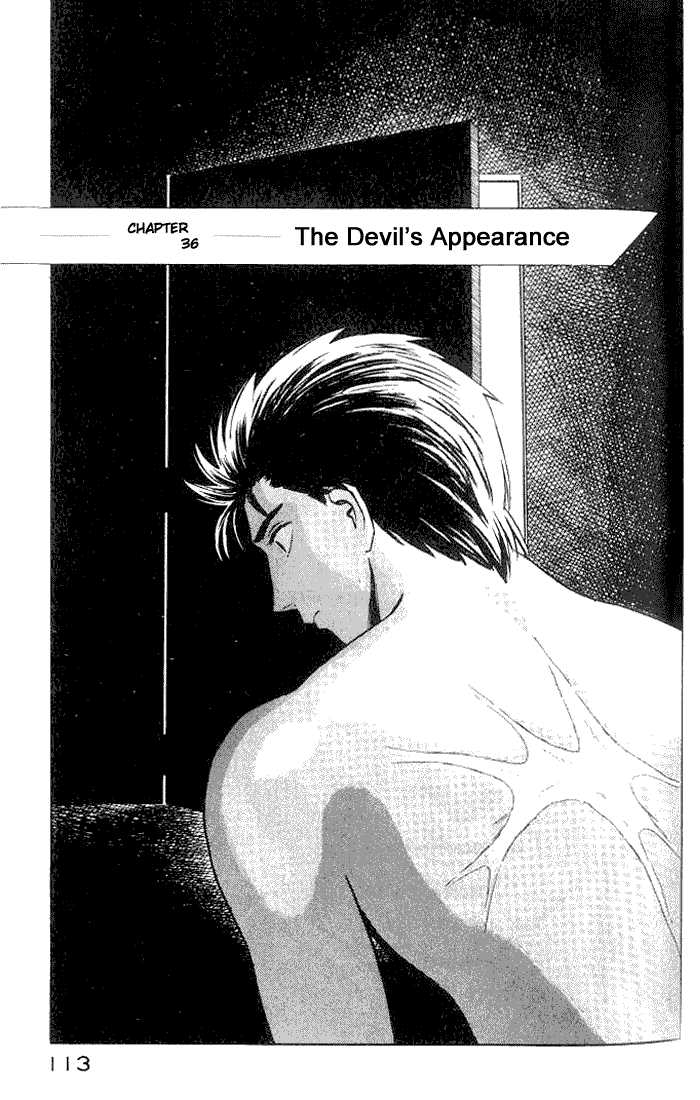 Kiseijuu Vol.06 Chapter 036 page 1