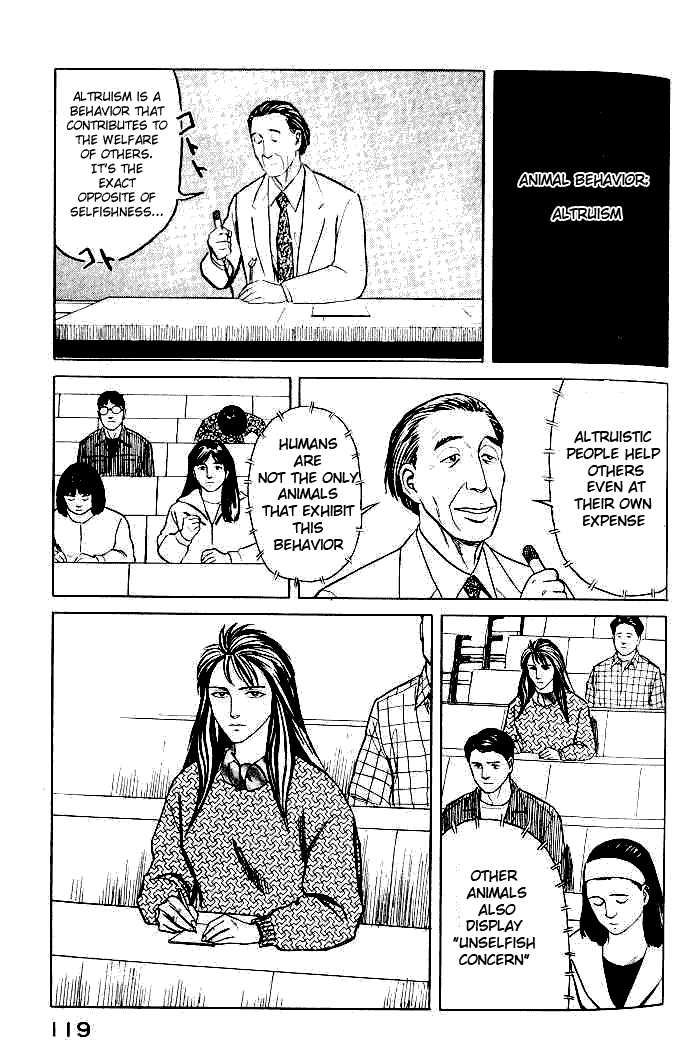 Kiseijuu Vol.06 Chapter 036 page 7