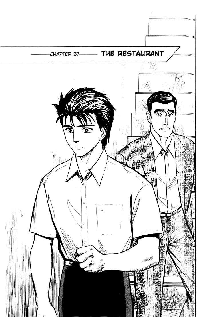 Kiseijuu Vol.06 Chapter 037 page 1