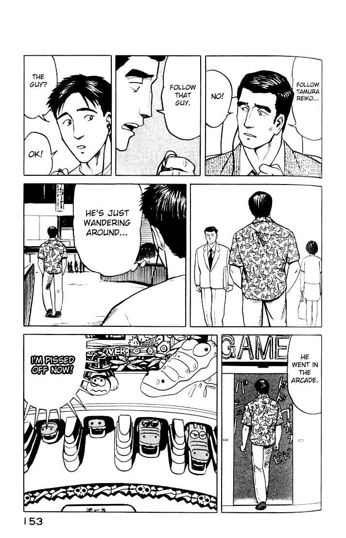Kiseijuu Vol.06 Chapter 037 page 9