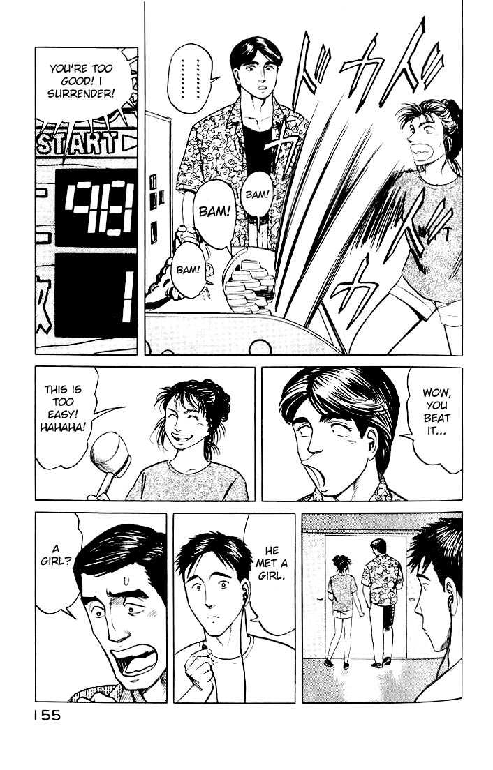 Kiseijuu Vol.06 Chapter 037 page 11