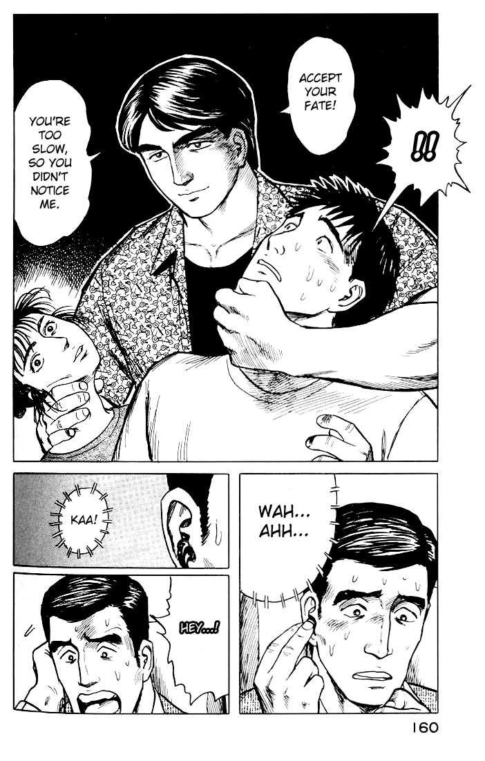 Kiseijuu Vol.06 Chapter 037 page 16